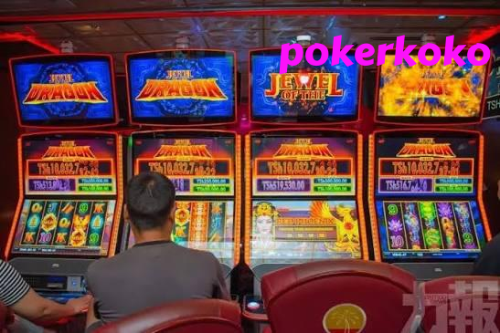pokerkoko slide 1